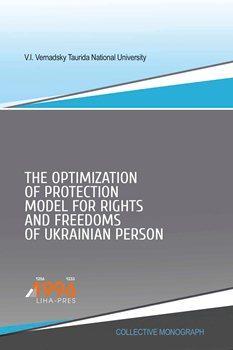 THE OPTIMIZATION OF PROTECTION MODEL FOR RIGHTS AND FREEDOMS OF UKRAINIAN PERSON